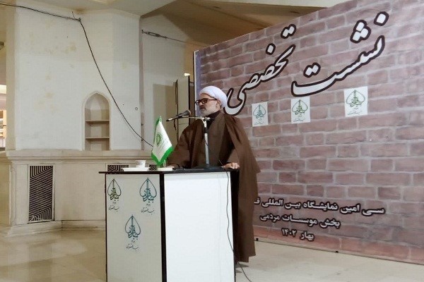 برگزاری نشست تخصصی در خصوص مقایسه تمدن الهی و غیر الهی در سی امین نمایشگاه قرآن