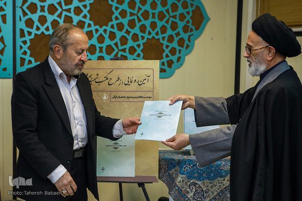 یادی از مدیر حکمرانی جهادی