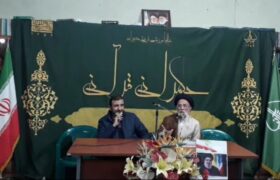 دویست و سی و پنجمین نشست تخصصی حکمرانی قرآنی