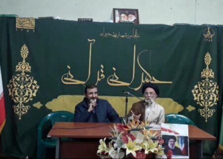 دویست و سی و پنجمین نشست تخصصی حکمرانی قرآنی