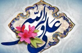 ولادت با سعادت امیر المومنین