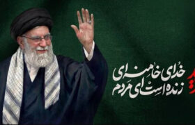 شهادت مقام معظم رهبری حضرت آیت الله العظمی امام خامنه‌ای