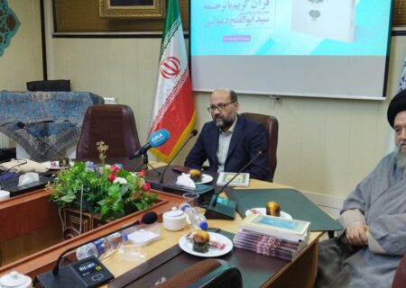 مراسم رونمایی از قرآن با ترجمه حجت الاسلام سیدابوالفتح دعوتی