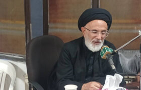 دویست و شصت و سومین جلسه حکمرانی قرآنی