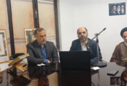 دویست و شصت و ششمین نشست تخصصی حکمرانی قرآنی