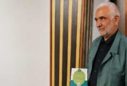خاطرات دکتر سید مجتبی ابطحی از سردار سلیمانی در جلسه حکمرانی قرآنی