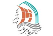 امضای توافق‌نامه همکاری مرکز آموزش‌های کاربردی و مهارتی حوزه‌های علمیه و بنیاد قرآن‌